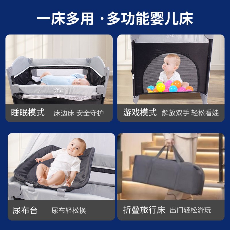 0一3岁婴儿床中床新生儿移动便携式摇篮床可折叠多功能护理床边床
