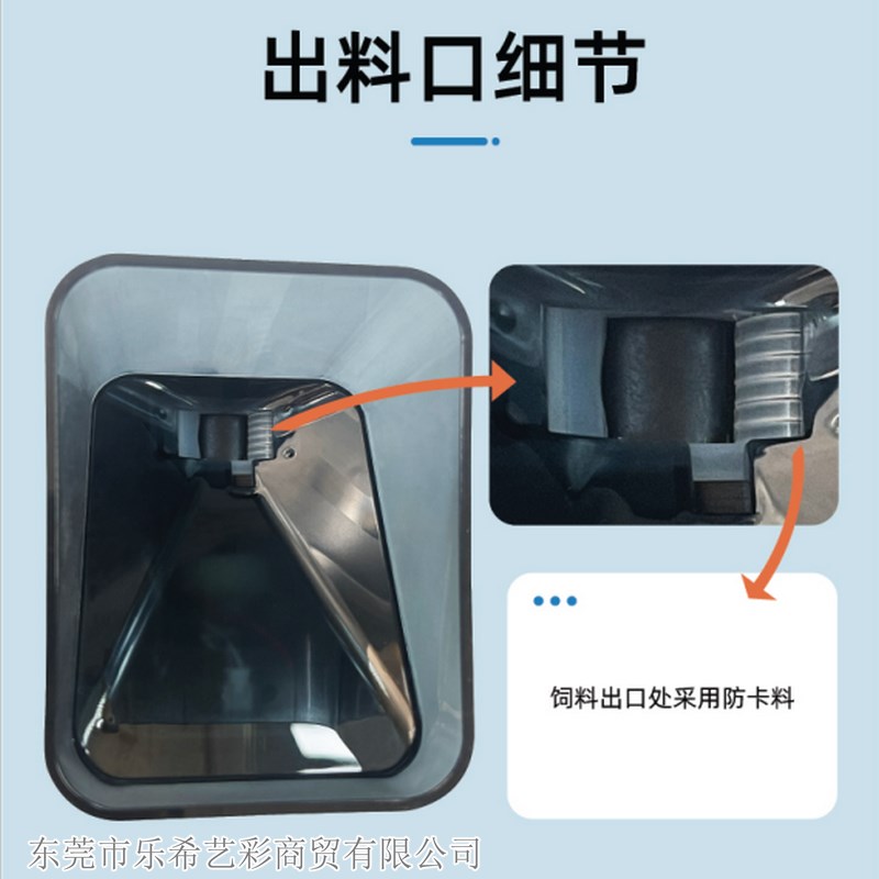 智能自动喂鱼器 锦鲤定时喂食器 鱼缸投食器 室内鱼食投喂器 乌龟