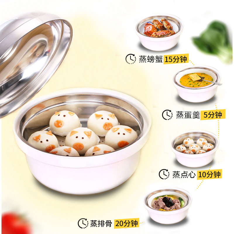 微波炉加热蒸笼专用食品级陶瓷器皿食品级蒸盒宝耐高温304不锈钢