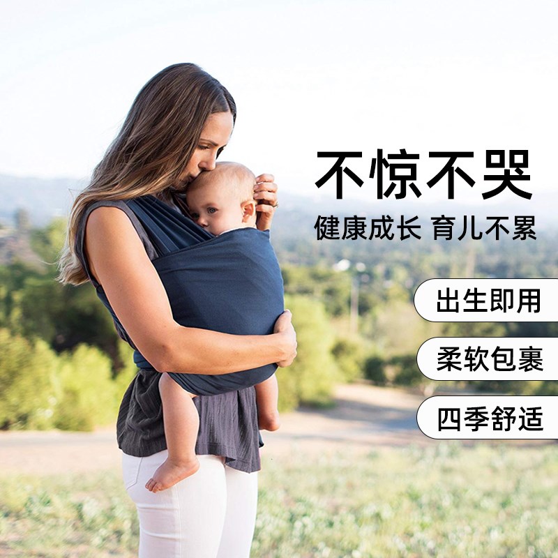 背巾婴儿 前抱式背带横抱式西尔斯新生儿多功能婴儿背带前后两用