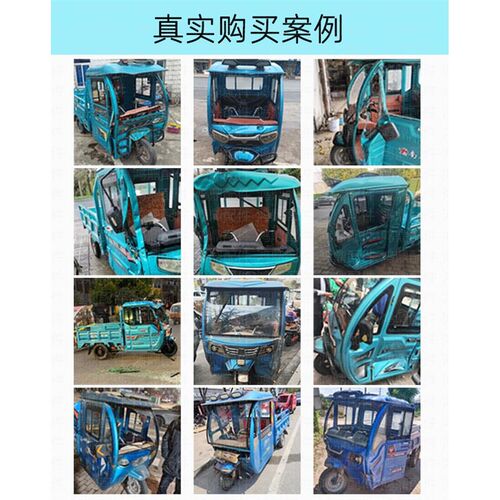半封闭电动三轮车A柱金属钣金配件弧形弯管半蓬半棚驾驶厢冲压件