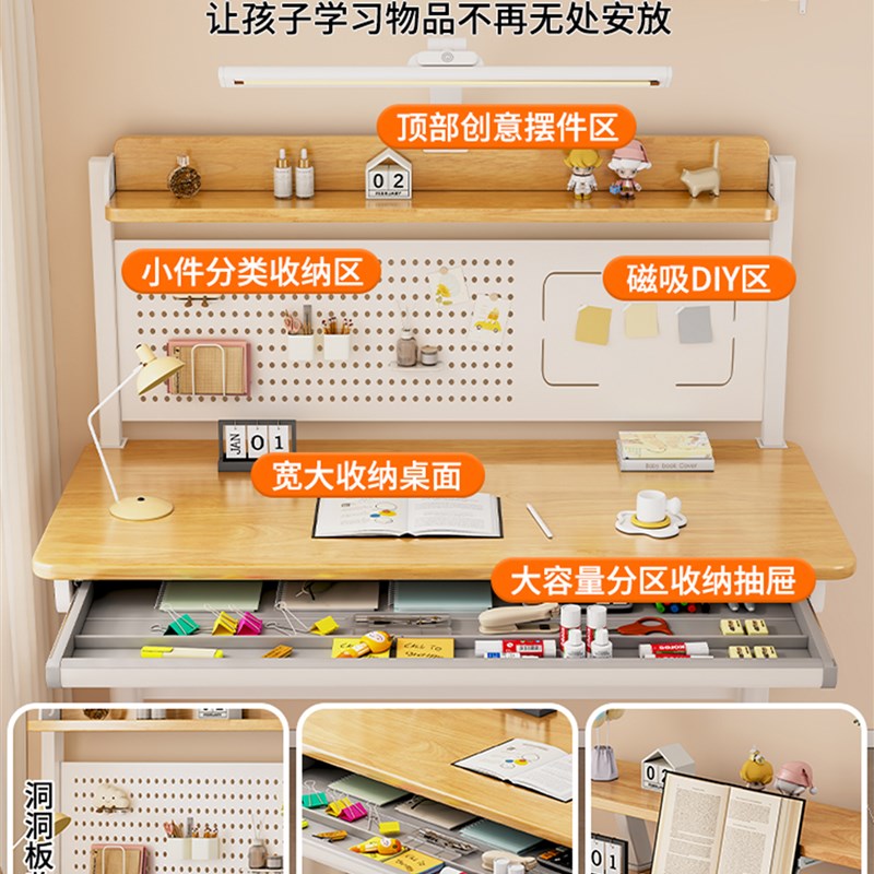 橡木学习桌儿童书桌可升降学习桌椅套装高中小学生通用学习写字桌