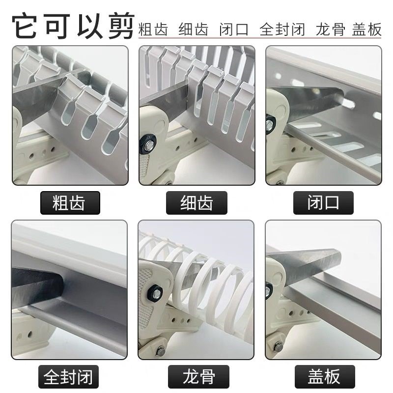 pvc线槽剪刀塑料切断器电工专用剪钳WBO-1角度切割机进口刀片工具