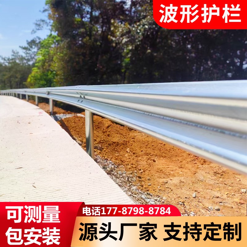 公路波形防撞护栏高速公路乡村道路双波三波梁钢护栏端头配件现货