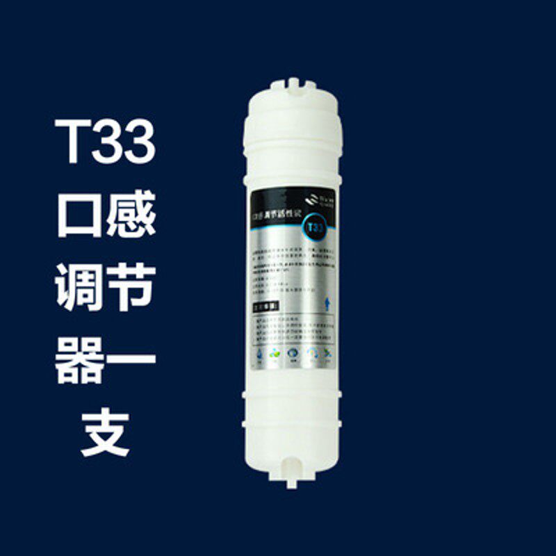 办公室用立式商用自来水过滤直饮机滤芯套装管线机12345级滤芯