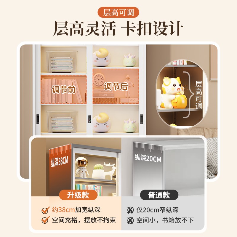 家用钢制移门书柜防尘推拉门展示柜办公室儿童书架玻璃门落地带锁