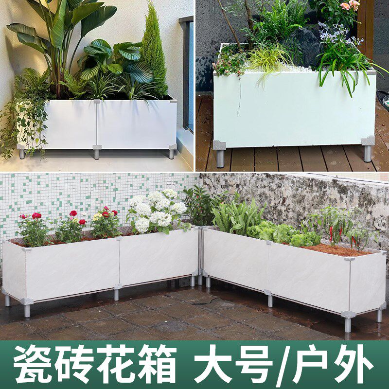 瓷砖花箱阳台户外种植箱铝合金支架特大号种菜专用箱框架楼顶花盆