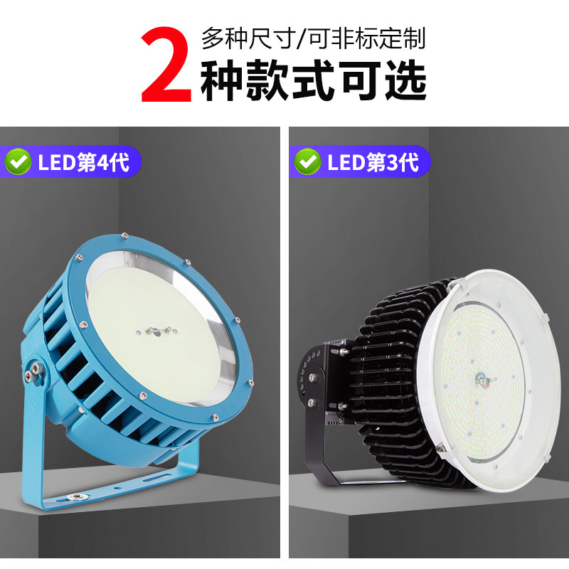 户外防水LED船用诱鱼聚鱼集鱼灯220V筏钓海钓引鱼青光夜钓灯
