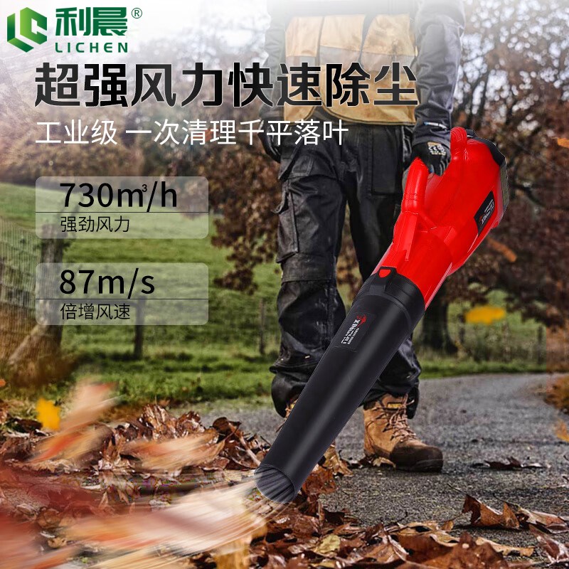揹负手持锂电吹风机吹雪落叶电动充电式吹灰尘鼓风机大风力灭火机
