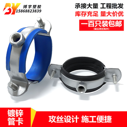 ppr水管金属管卡自攻丝镀锌加厚管夹抱箍重型管扣吊码20 25 32 40