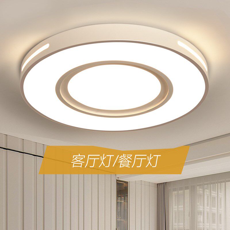 轻奢客厅灯大灯2026新款现代简约主灯卧室吊灯led大气吸顶灯客厅