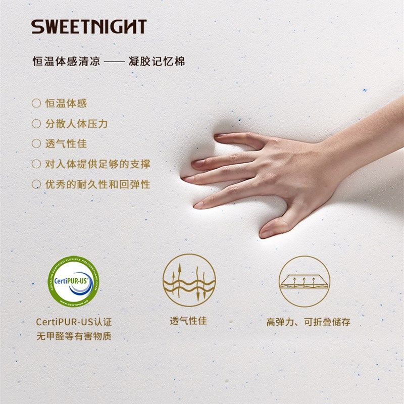 sw榻榻米床垫学生宿舍凝胶记忆棉可折叠儿童床褥垫子薄款定制尺寸