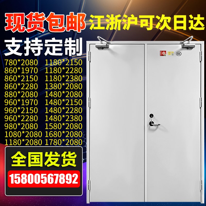 防火门厂家直销 定制甲级乙级钢制不锈钢钢质玻璃木质消防安全门