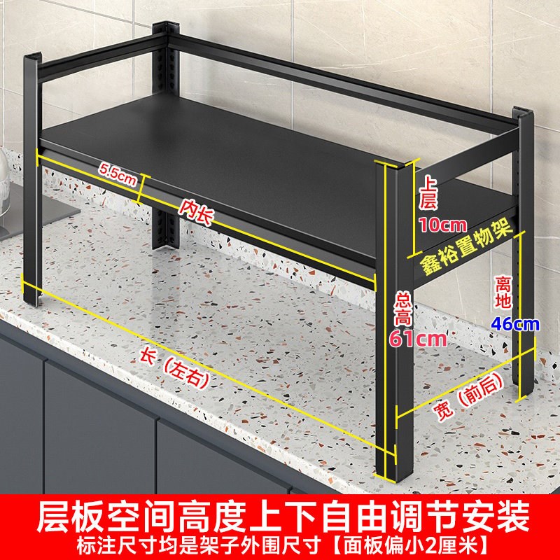 厨房置物架台面收纳架家用储物微波炉橱柜隔层货架烤箱锅架一层架图片