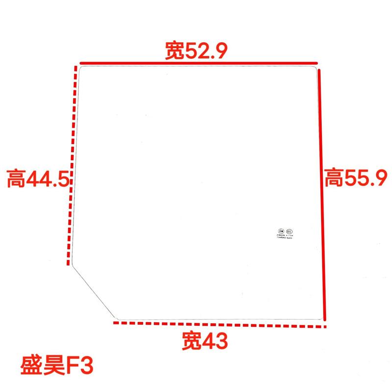 盛昊F3电动三轮车前挡风后挡风侧门侧面钢化玻璃