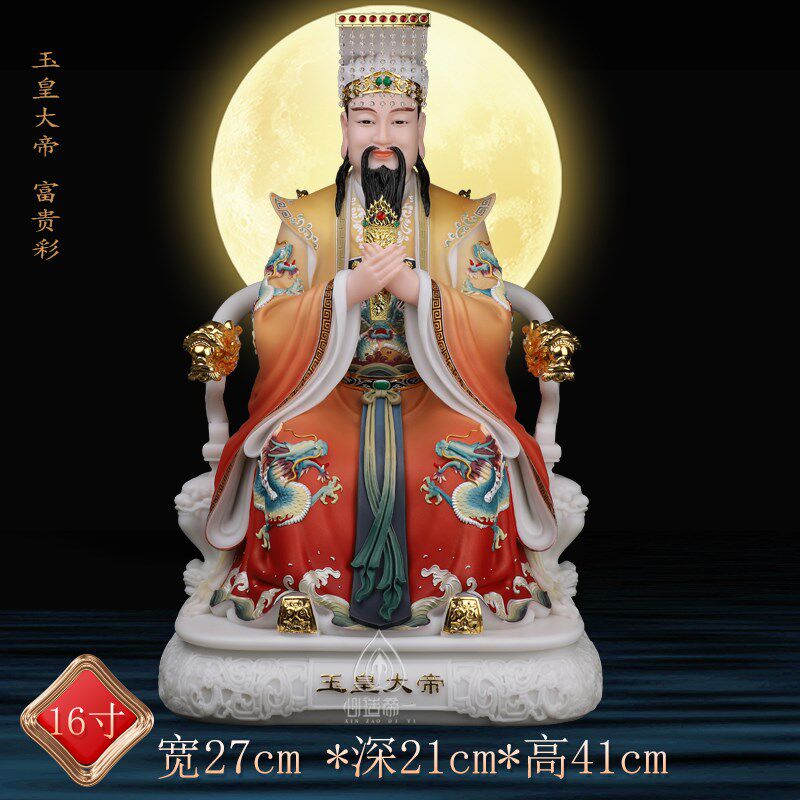 汉白玉玉帝王母神像西王母玉帝玉皇大帝王母娘娘家用客厅佛堂摆件