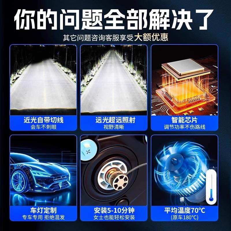 适用福特经典福克斯汽车激光led大灯远光近光车灯强光灯泡