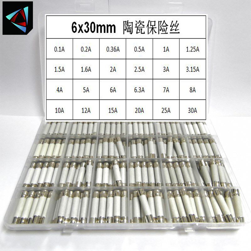 陶瓷保险管丝 240个盒装 6x30mm 0.1A~30A 24种混装熔断器套装