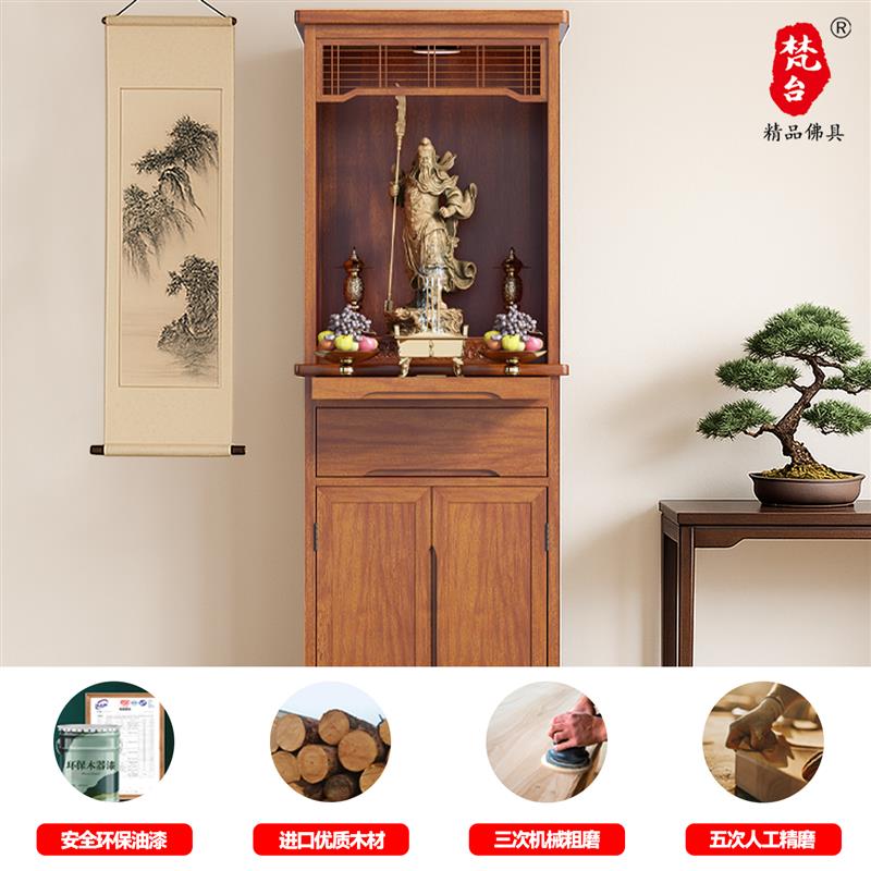 佛龛现代轻奢小型新中式立柜供桌神台一体带门佛柜观音菩萨家用图片