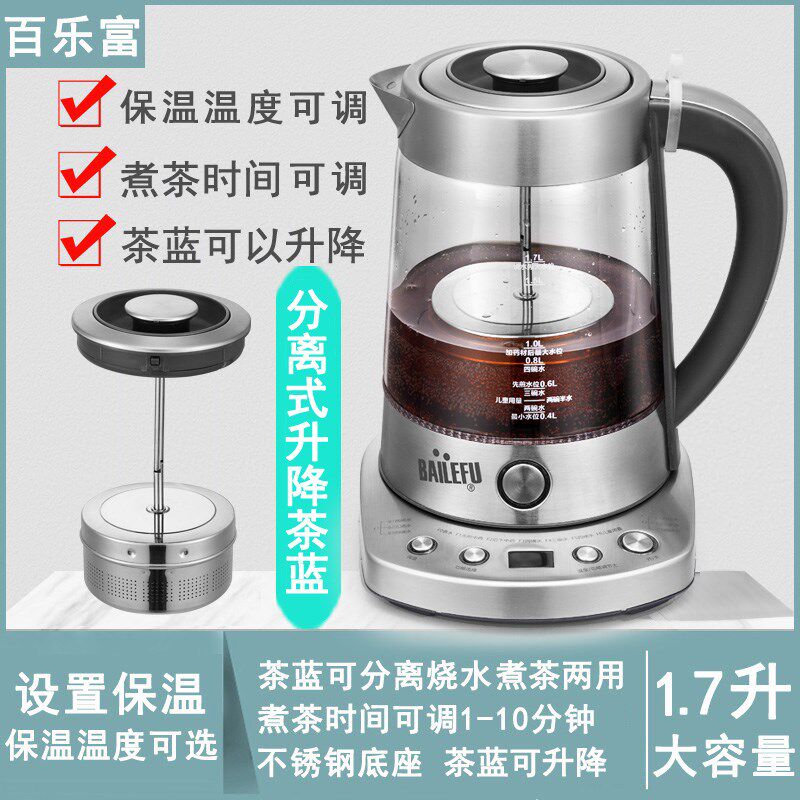 黑茶煮茶器全自动蒸汽煮茶壶玻璃养生壶电热烧水壶家用普洱蒸茶壶