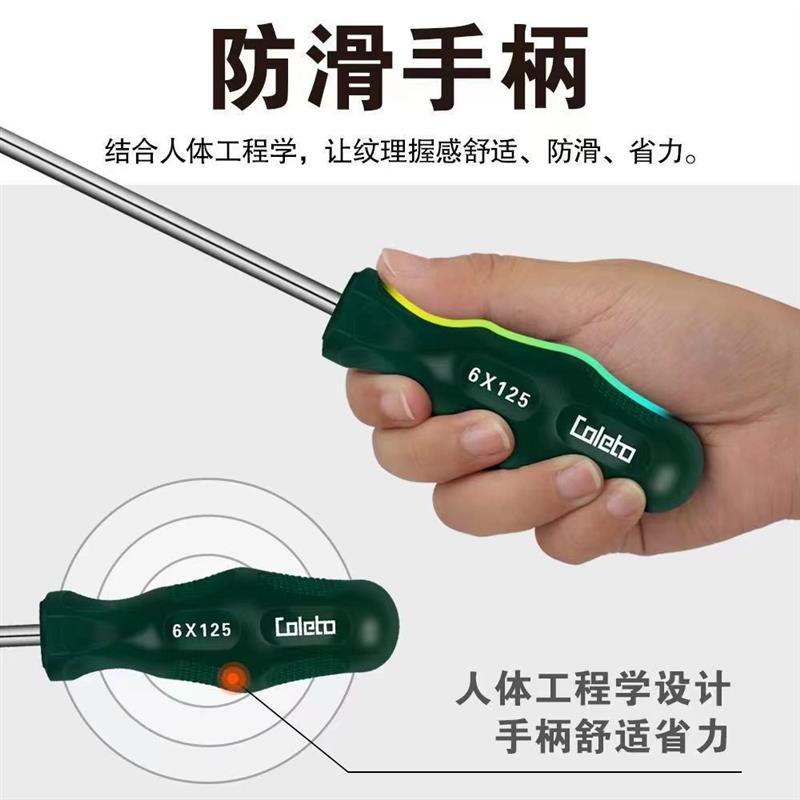 十字一字螺丝刀组套维修拆机螺丝刀工具套装家用工具