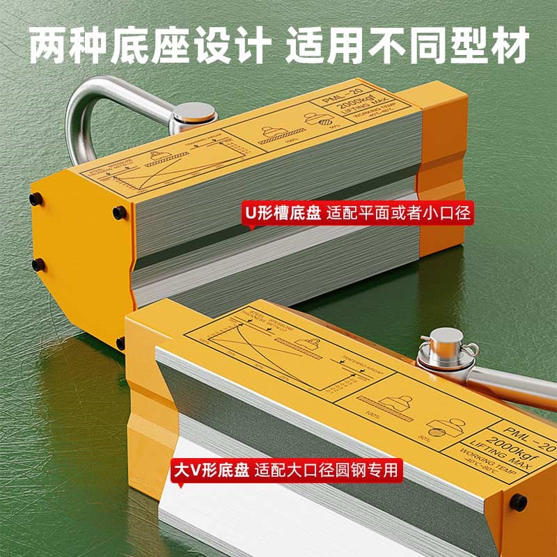 磁力吊永磁起重器600KG磁盘400KG强力1T/2吨磁铁吸铁起重磁吊吸盘