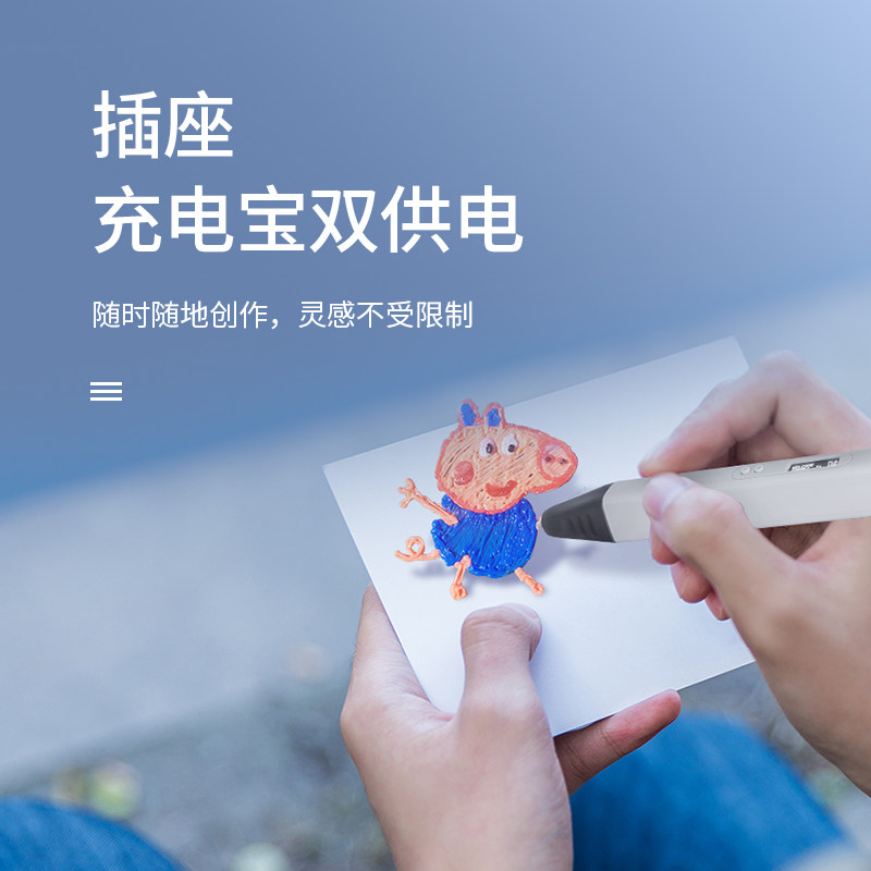 3D打印笔高温专业级PLA立体空中绘画三d多功能学生儿童涂鸦德望