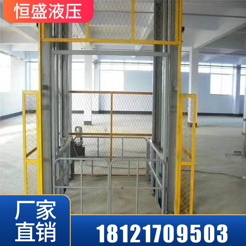 液压升降货梯钢结构厂房仓库升降机室内外货物升降平台小型提升机