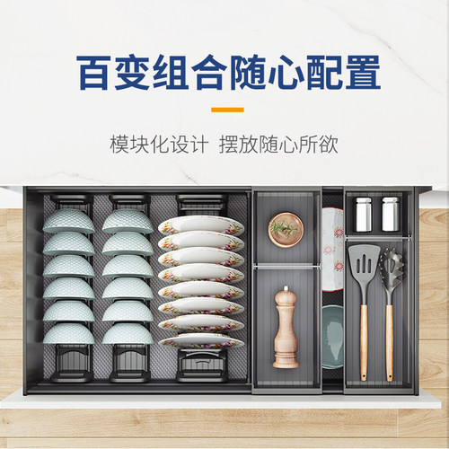 格麦橱柜双层拉篮厨房厨柜内置抽屉收纳碗篮抽屉式碗架锅具碗碟架