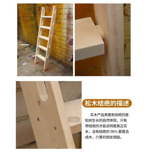 实木室内梯子榫卯实木阁楼带扶手直梯loft楼梯别墅复式登高楼定制