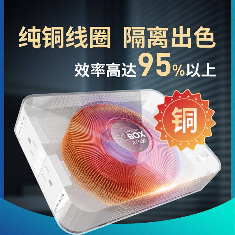 Umi隔离变压器220v变220v发烧音响音频专用电源净化器滤波器500W