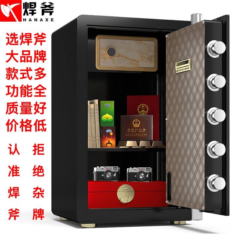 保险柜家用办公家庭入墙45/60全钢保险箱防盗衣柜内保管箱文件柜