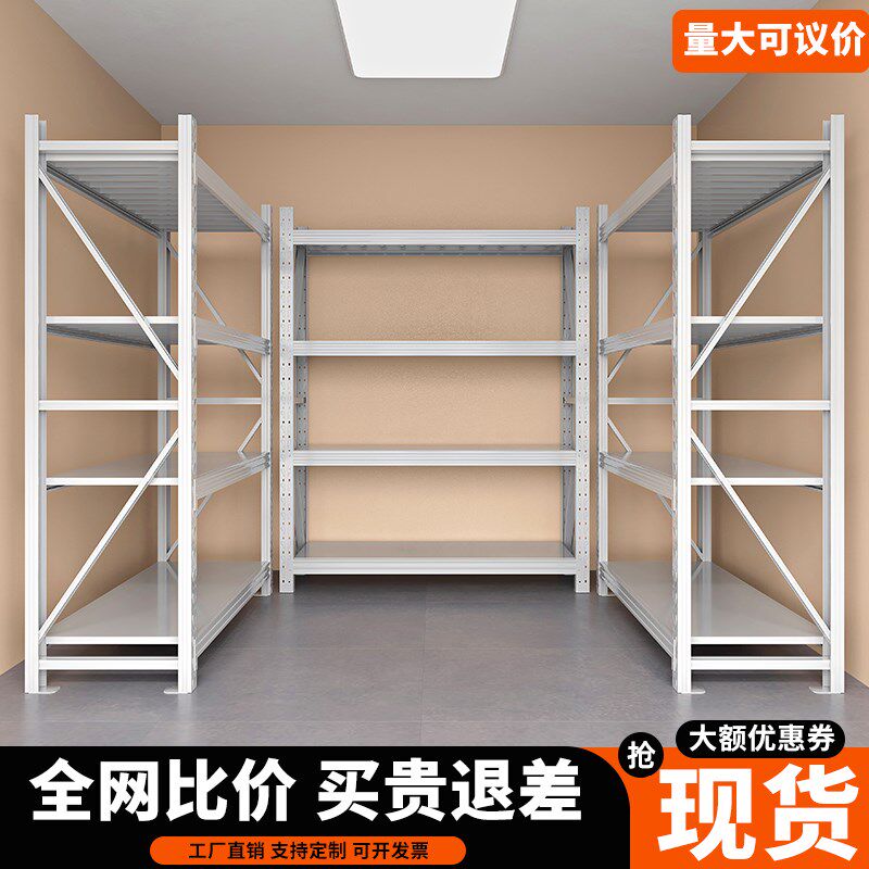 重型仓储铁架工业风多层货架 可调高度家用超市展示架