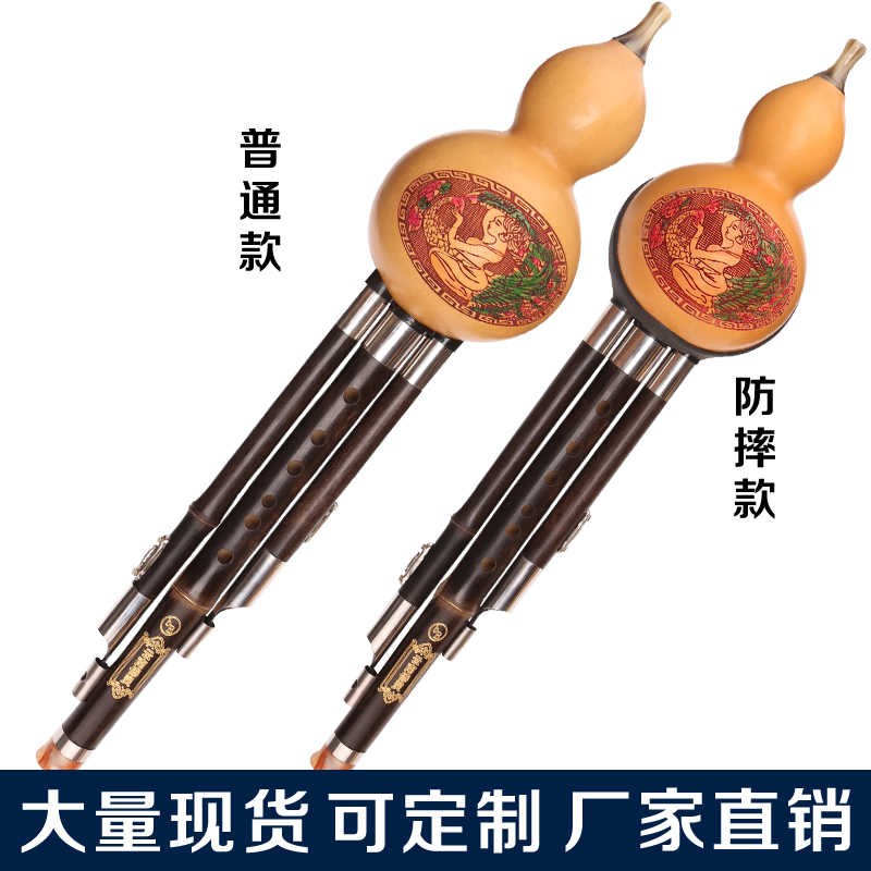 初学天然紫竹葫芦丝c调降b调乐器专业演奏厂家直销儿童包邮孔雀舞