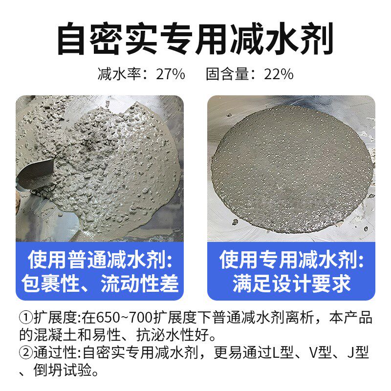 聚羧酸高性能减水剂混凝土外加剂砂浆UHPC增强剂砂浆缓凝自密保坍