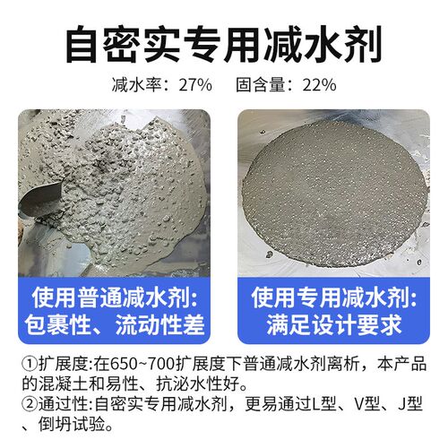 聚羧酸高性能减水剂混凝土外加剂砂浆UHPC增强剂砂浆缓凝自密保坍