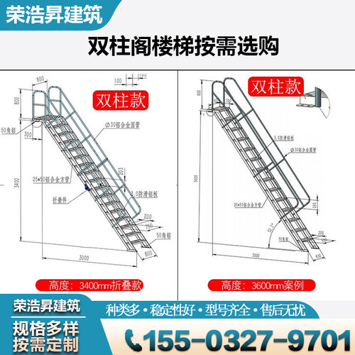 基坑爬梯临时移动人行爬梯施工标化双侧扶手钢桥梁施工安全斜梯