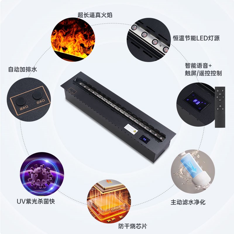 家用5d雾化壁炉客厅装饰电视柜嵌入式电子3d壁炉仿真火焰加湿器