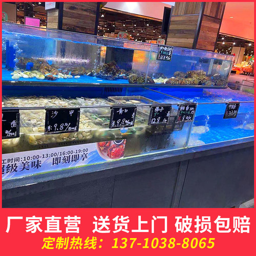 超市饭店鱼缸双层海鲜池水产养殖移动海鲜鱼池商用海鲜缸贝类虾池