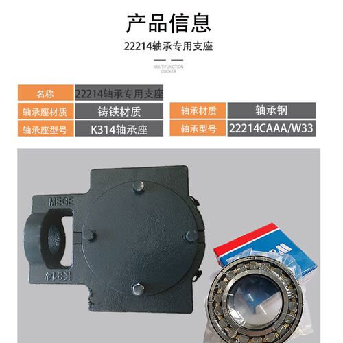 22214轴承 专用支座K314轴承座 瓦盒 轴壳
