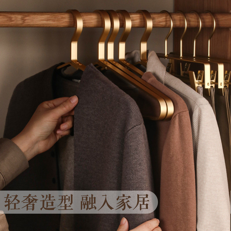 铝合金衣架轻奢高级太空铝衣服挂加粗挂衣衣帽间挂衣架全铝金色