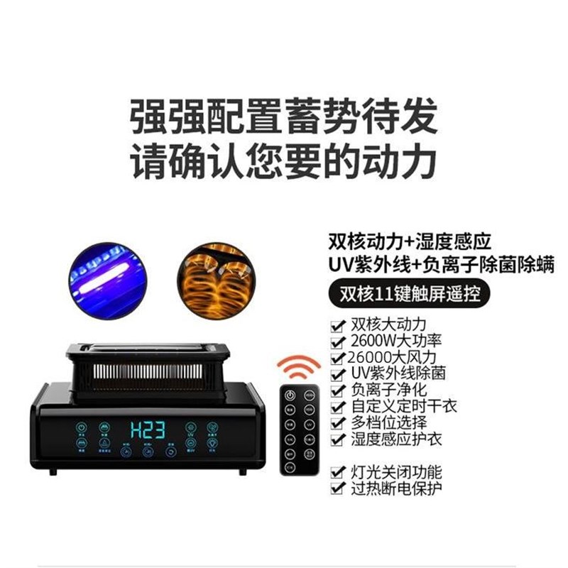 德系单独烘干机主机通用干衣机主机头大功率主机家用烘衣服配件