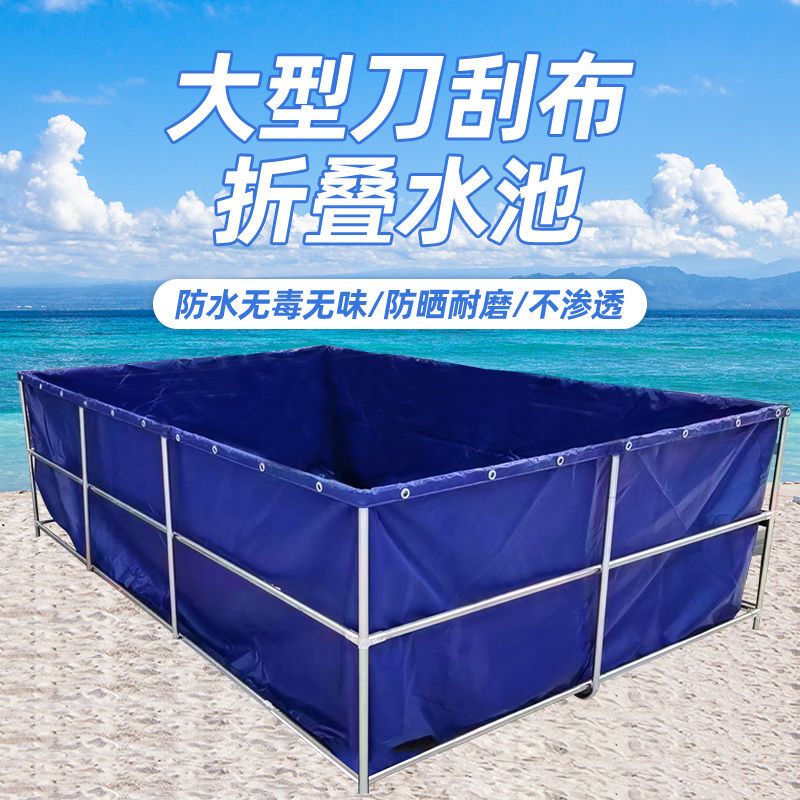 帆布鱼池露天室外加厚防水布大型防冻支架锦鲤专用养鱼养殖蓄水池