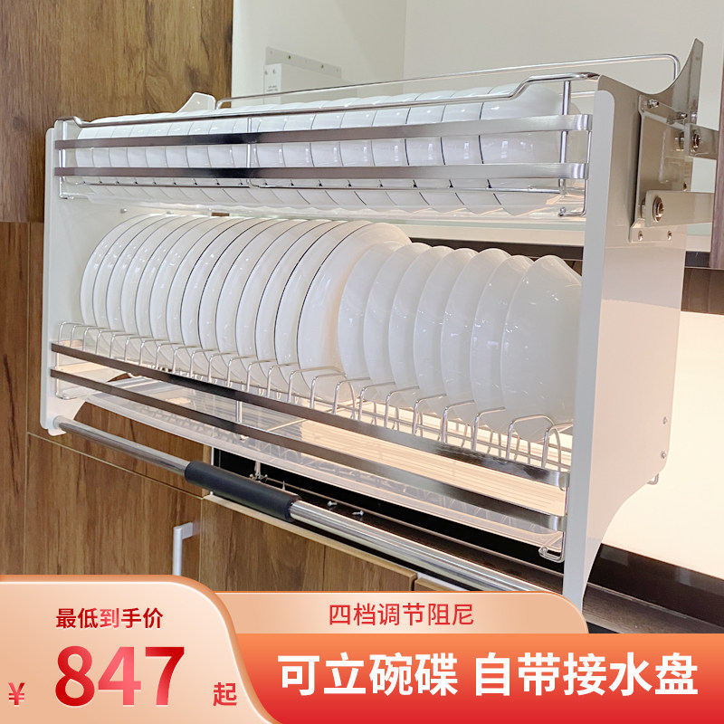 304不锈钢碗碟升降拉篮 吊柜下拉式调料篮 现代风格厨房收纳架