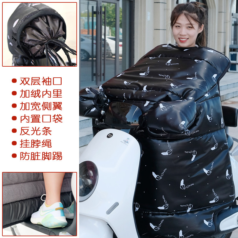 皮革电动车挡风被冬季加绒加厚防水防雨电车摩托电瓶车防风冬款