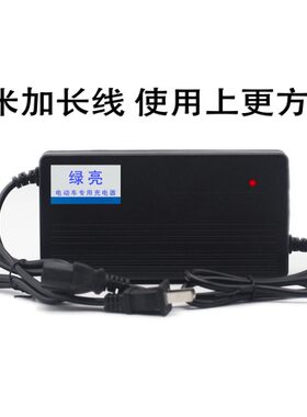 绿亮电动车电瓶充电器36V48V20AH60V72V64V48V12绿亮适用充电器