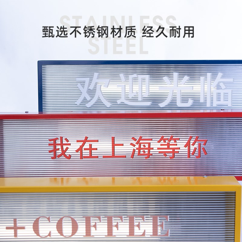 门头招牌波纹板创意灯箱亚克力单面双面发光灯箱不锈钢广告牌定制