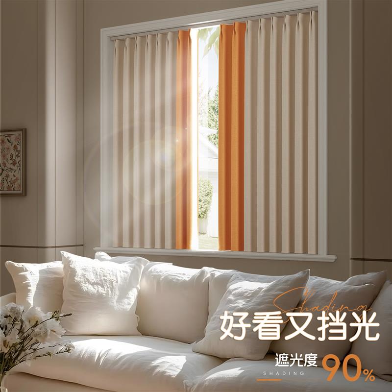 卧室飘窗短帘遮光窗帘加厚双面棉麻防晒隔热小窗户2026新款挂钩式