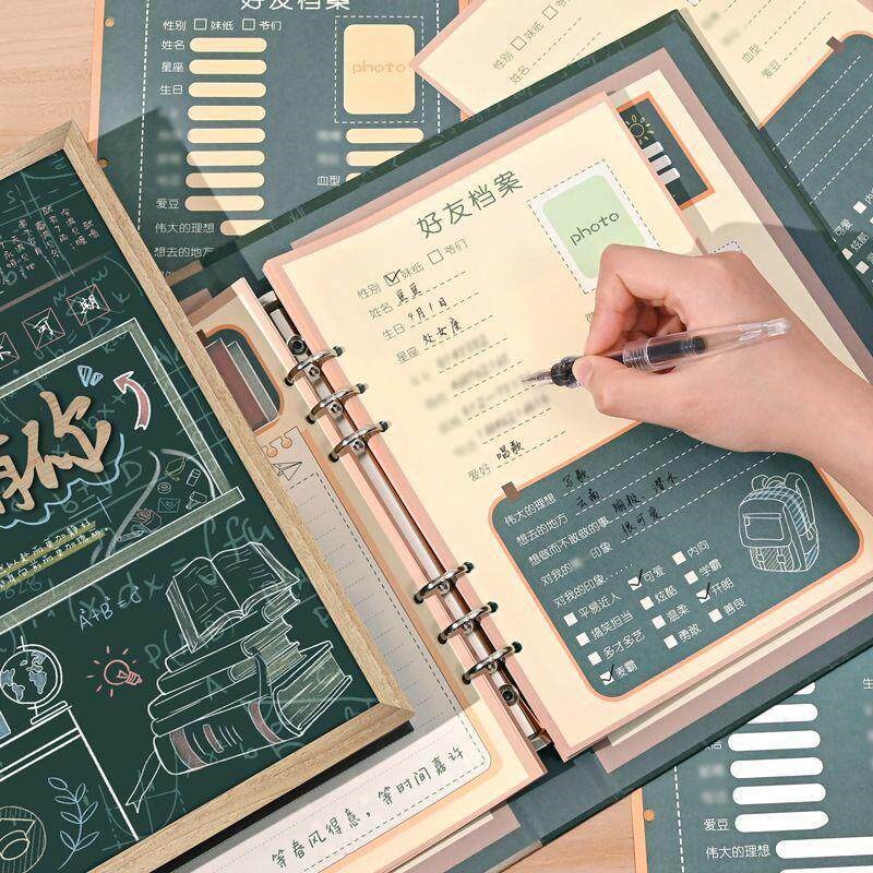 青春毕业同学录 六年级初中高中高级ins留言册成长记念手册通讯录