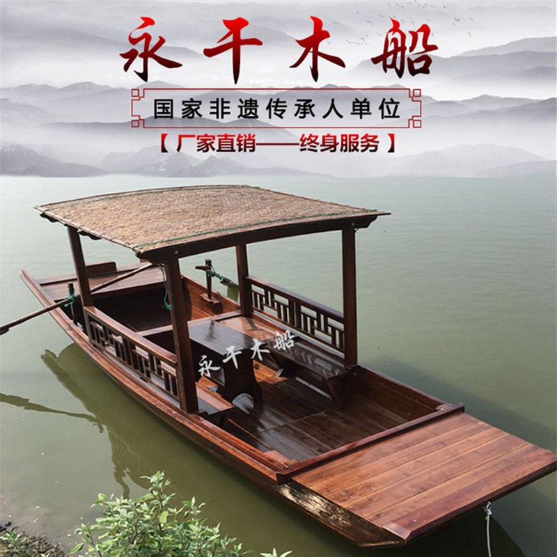 仿古中式摇橹木船景区旅游观光电动船5米单篷船装饰道具船摆件船